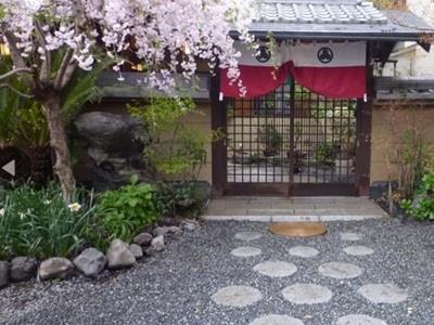 Ryokan Ryokan Gion Sano 3*